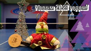 2020 год по версии #ТТплэй