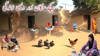 Old Mud House in Kashmir || pure Home | village Life In Kashmir