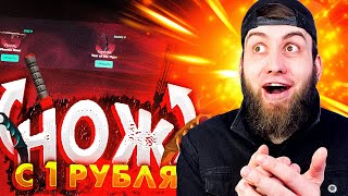 ЧЕСТНАЯ ПРОВЕРКА GG STANDOFF ПОСЛЕ ОБНОВЛЕНИЯ СТАНДОФФ 2 101% ТАКТИКА ОКУПА НА ГГ STANDOFF 2