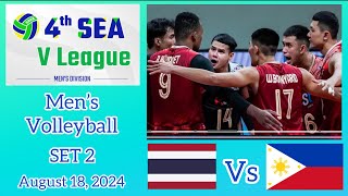 ALAS PILIPINAS VS THAILAND SET 2 MEN’S VOLLEYBALL SEA VLEAGUE August 18, 2024