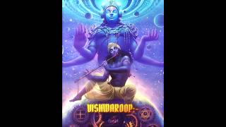 Vishwaroop of Shree Krishna | DEAD4 edits #shriram #sanatandharma #krishna #shorts #mahabharat