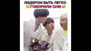 Бедному Намджуну приходится не легко😂😄#Бтс#Bts