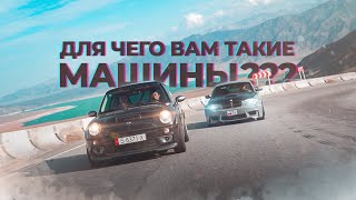 Зачем нам такие машины? Mini Cooper JCW & BMW 1M (135i)