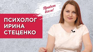 Привет всем, кто развивается и ищет себя!