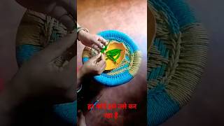 हर  कोई इसे   उसे  कर  रहा है #viral #youtubeshort