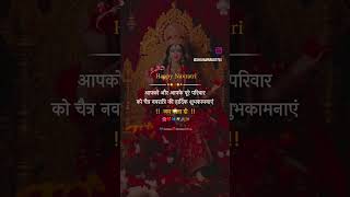 happy navratri my all YouTube family 🙏🙏## diet firozabad## deled point