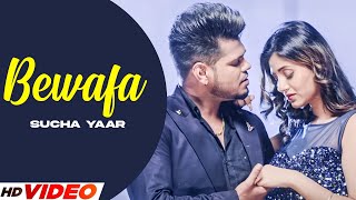 Sucha Yaar (Full Video Song) FT. Sonia Verma | Ranjha Yaar | Latest Punjabi Songs