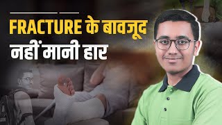 Fracture के बावजूद नहीं मानी हार 🔥 Rishit Aggarwal's Journey to JEE Advanced AIR-35 | ALLEN