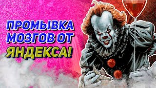 Обман водителей такси / Работа в ЯНДЕКС ТАКСИ / Партнеры Яндекс такси