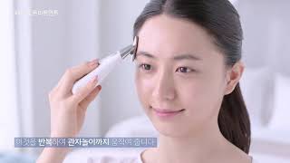 Galvanic Spa Korean presentation