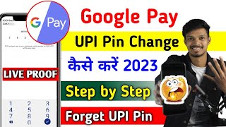 How To Change Google Pay UPI Pin In Hindi 2023 | Google Pay Ka Upi Pin Change Kaise Kare |Google Pay