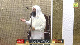 Khutba Jummah Prof Dr Ubaid Ur Rehman Mohsin 11 June 2021