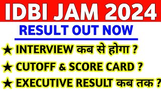 IDBI JAM Cutoff & Scorecard Date 2024 || IDBI JAM Interview Date 2024 || IDBI Executive Result 2024