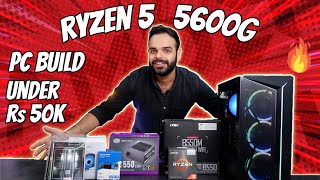 Rs 50000 Gaming & Editing PC Build in India 2022 | AMD Ryzen 5 5600G | Future Proof PC Build in 2022