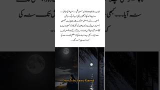 Qaisar and his little wife ❤️ Jugnu by Husny Kanwal romantic Urdu novel #trending #viral #lovestory