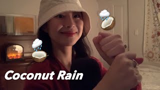 ASMR 코코넛 레인🥥(입소리,도도도도) Coconut Rain Trigger🌧️