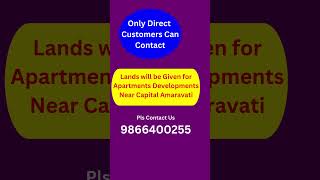 Lands Available for Apartments Development Near Capital Amaravathi | 9866400255 |#gunturdistrict, dt