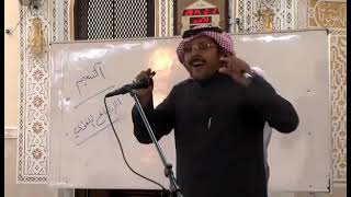 " من أوجه إعجاز القرآن " د. محمد العمري