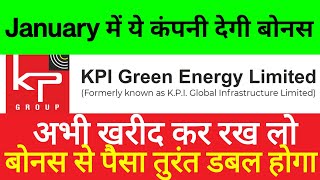 KPI Green Energy Latest News 🤑 KPI Green Energy bonus news💲How to earn money from share Market