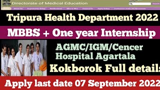 Tripura Health Department Requirements 2022 | MBBS + 1 years Internship training kokborok