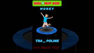 The Only Find The Missing Word | Quiz Test | riddle puzzle test #viral #trending #shorts