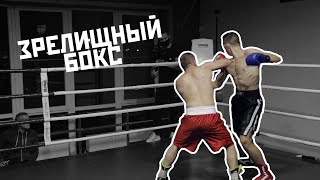 Руслан Зеленский vs. Станислав Доброжанов | BCFC3