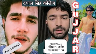 gujjar 🆚 jaat || दयाल सिंह कॉलेज  फुल फाइट || bholu bhati // nitin rathi || shiva milak /tinku bhati