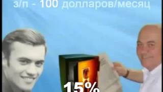 мотивация для бизнеса flv