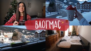 Влогмас✨🎄 РУМ ТУР нашей квартиры, атмосфера и поездка в Горы