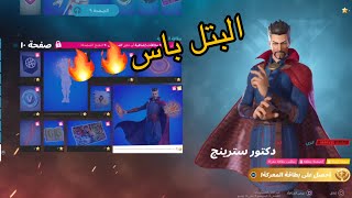 لأول مرة دبابات في فورت نايت🔥