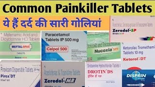 सबसे ज्यादा इस्तेमाल होने वाली Pain Killer Tablet | दर्द निवारक गोलियां | 10 Best Pain killer tablet