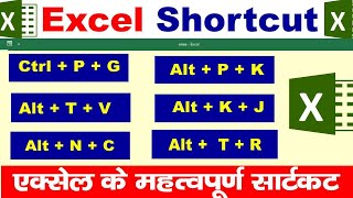 Most Important Shortcut Keys of MS Excel | Excel Shortcuts | Import Notepad File in MS Excel  |