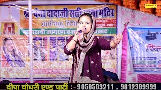 लगन दादी से लगा बैठे जो होगा देखा जायेगा I Komal Chaudhary I Haryanvi Ragni I Aarya Nagar I Sonotek