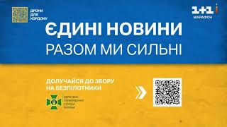 Про поточний стан ЗАЕС, підготовку до зими та ймовірність підняття тарифів на електроенергію