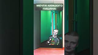 ВСЕ ЖДУТ ТАКОЙ МОМЕНТ? | #mellstroy #shorts #друг #друзья #юмор #мем #школа #лето #моргенштерн