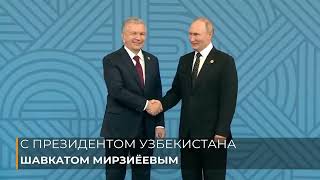 🤝22 рукопожатия Путина или как саммит БРИКС объединяет мировое большинство! 🤝🌏🌐