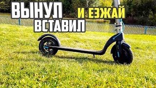 Электросамокат со съёмным аккумулятором. Замер дальности хода, EQriver b1. #52