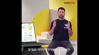 סקירה - אתר תדמית