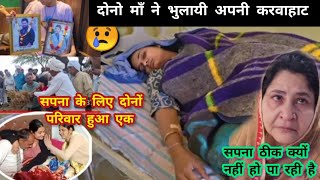 X-ray मे हड्डी बहार निकली हुई थी 😮 Snappygirl new vlog || Rajveer choudhary death 😢 Snappygirl