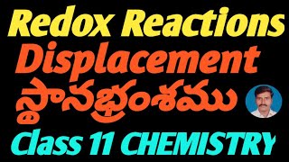 Redox Reactions In Telugu || Redox Displacement Reactions (Metal) | Class 11, 12 Chemistry Classes