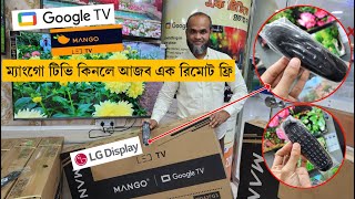 Smart Tv Price In BD 2024/ 4k tv🔥 Mango Google TV Price In Bangladesh🔥| Mango tv price in bd 2024