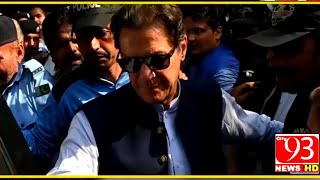 کپتان اہم عہدے کیلئے نامزد، انتخابات کی تیاریاںاڈیالہ جیل سے آکسفورڈ کا سفر!