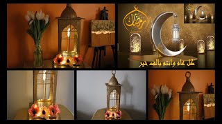 Ramadan Décor | فانوس رمضان _ زينه رمضان 2022 _ من افكاري وتصميمي وتنفيذي