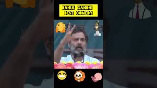 Rahul Gandhi at his best||#rahulgandhi #bjp #trending #viral #delhi #india #congress #comedy #shorts