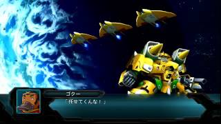 2nd Super Robot Wars Original Generations - Shuu Shirakawa & Friends