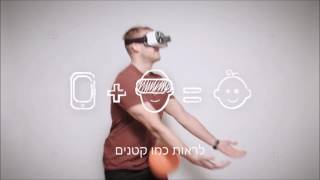 לגו דופלו- ריאליטי קטנטנים