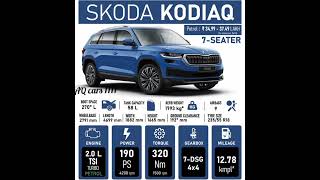 SKODA KODIAQ ALL FEATURES WITH PRICE 2022 MODEL 7 SEATER SUV #DETAIL #SKODA #SUV #2022 #MODEL #SHORT