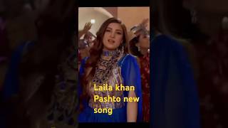 Laila khan Pashto song beautiful #beautifulnaat #jihadi_tarana 15november #explore ##pashtonazam