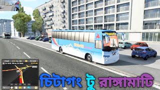 চিটাগং টু রাঙ্গামাটি | euro truck simulator 2 steering wheel gameplay