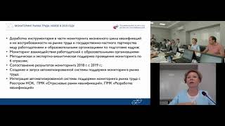 Обучающий семинар для представителей СПК и работодателей